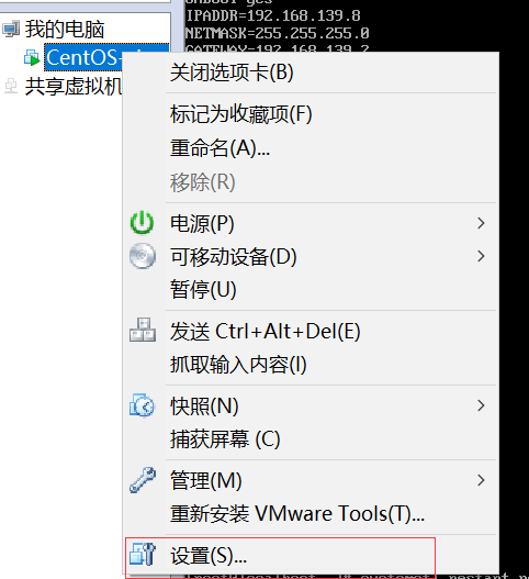 2018.4.9 三周第一次课