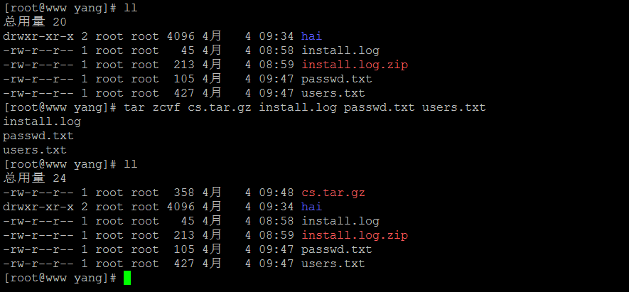 linux之压缩解压缩命令介绍