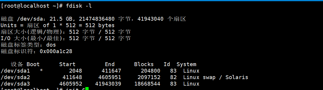 2018.4.9 三周第一次课