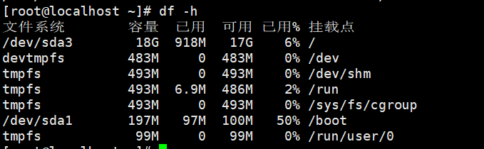 2018.4.9 三周第一次课