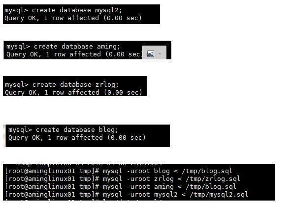 mysql主从配置