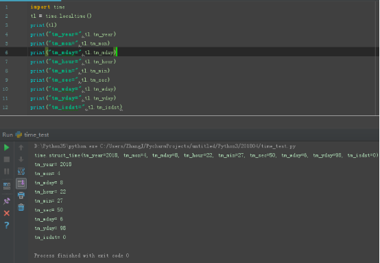 Python常用时间模块讲解