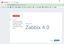 简单操作Zabbix安装配置与邮件报警（centos 7.4）