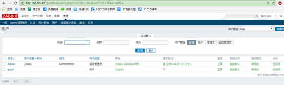 简单操作Zabbix安装配置与邮件报警（centos 7.4）