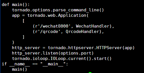 用python进行微信公众号开发（仅测试学习）