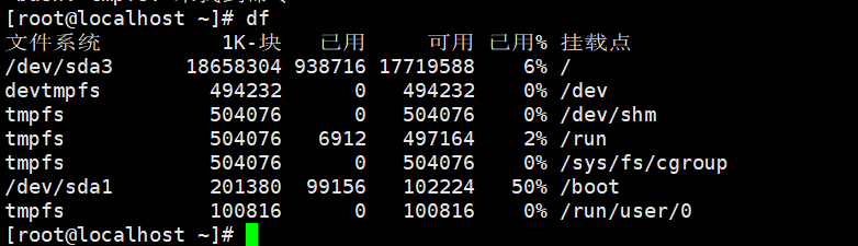 2018.4.9 三周第一次课