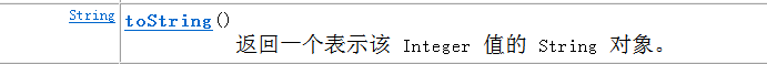 第3章 包装类&正则表达式