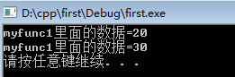 C++中const和#define的利弊探索