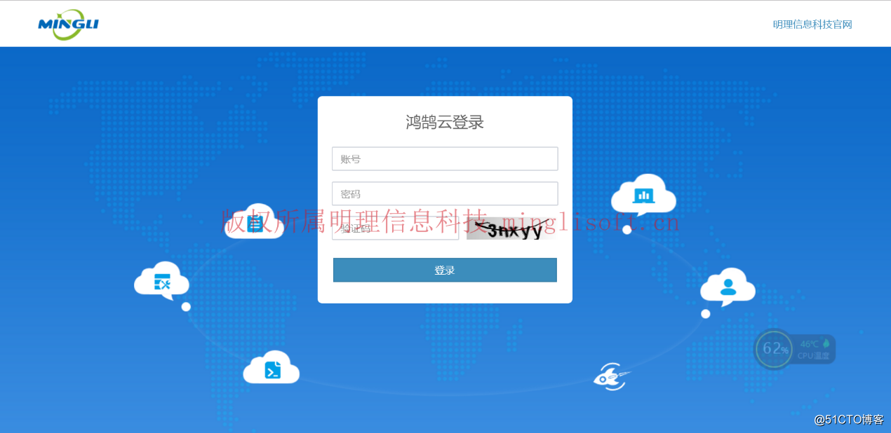 Spring Cloud--Honghu Cloud分布式微服務雲系統—System系統管理