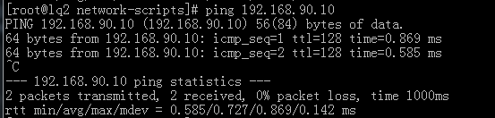 centos 7.4 搭建分离解析的DNS服务器