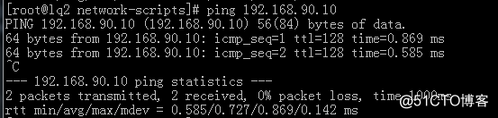 centos 7.4 搭建分離解析的DNS服務器