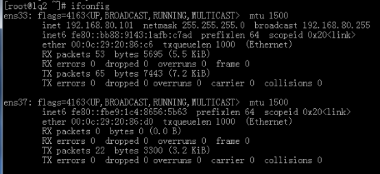 centos 7.4 搭建分离解析的DNS服务器