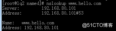 CentOS 7.4搭建DNS服務器實現主從同步