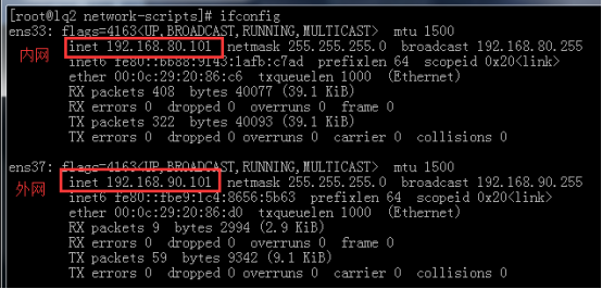 centos 7.4 搭建分离解析的DNS服务器