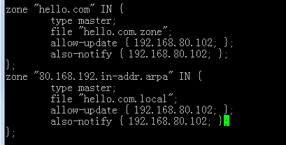 CentOS 7.4搭建DNS服务器实现主从同步