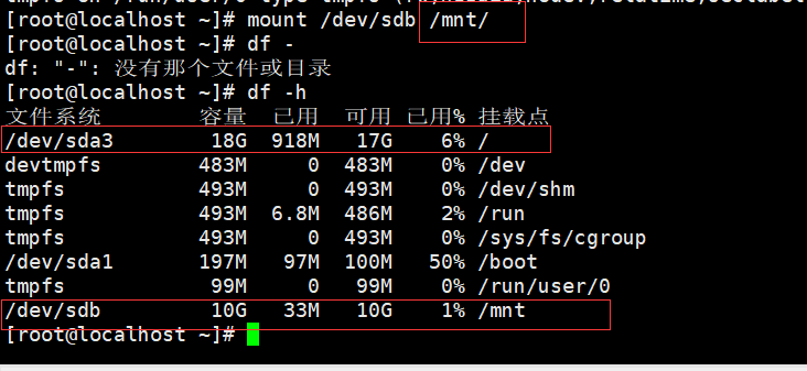 2018.4.10 三周第二次课