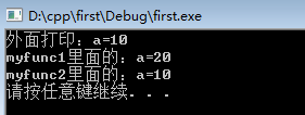 C++中const和#define的利弊探索