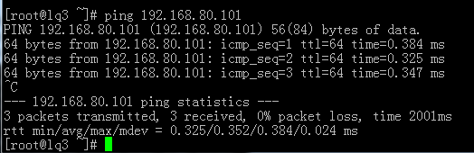 centos 7.4 搭建分离解析的DNS服务器