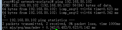 centos 7.4 搭建分离解析的DNS服务器