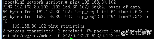 centos 7.4 搭建分離解析的DNS服務器