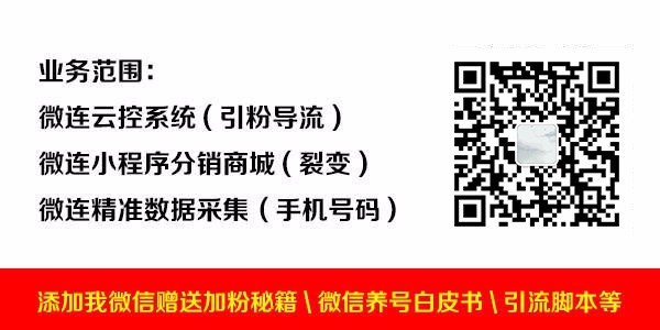 微信小程序与微店的区别