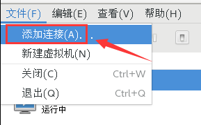 CentOS7.4——KVM虚拟化二  共享存储之动态迁移与静态迁移