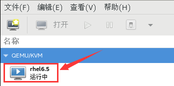 CentOS7.4——KVM虚拟化二  共享存储之动态迁移与静态迁移