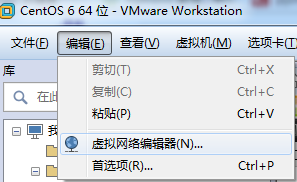 vmware Workstation 虚拟机连接网络