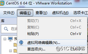 vmware Workstation 虛擬機連接網絡