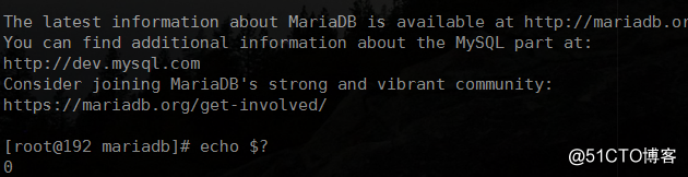 MariaDB安装