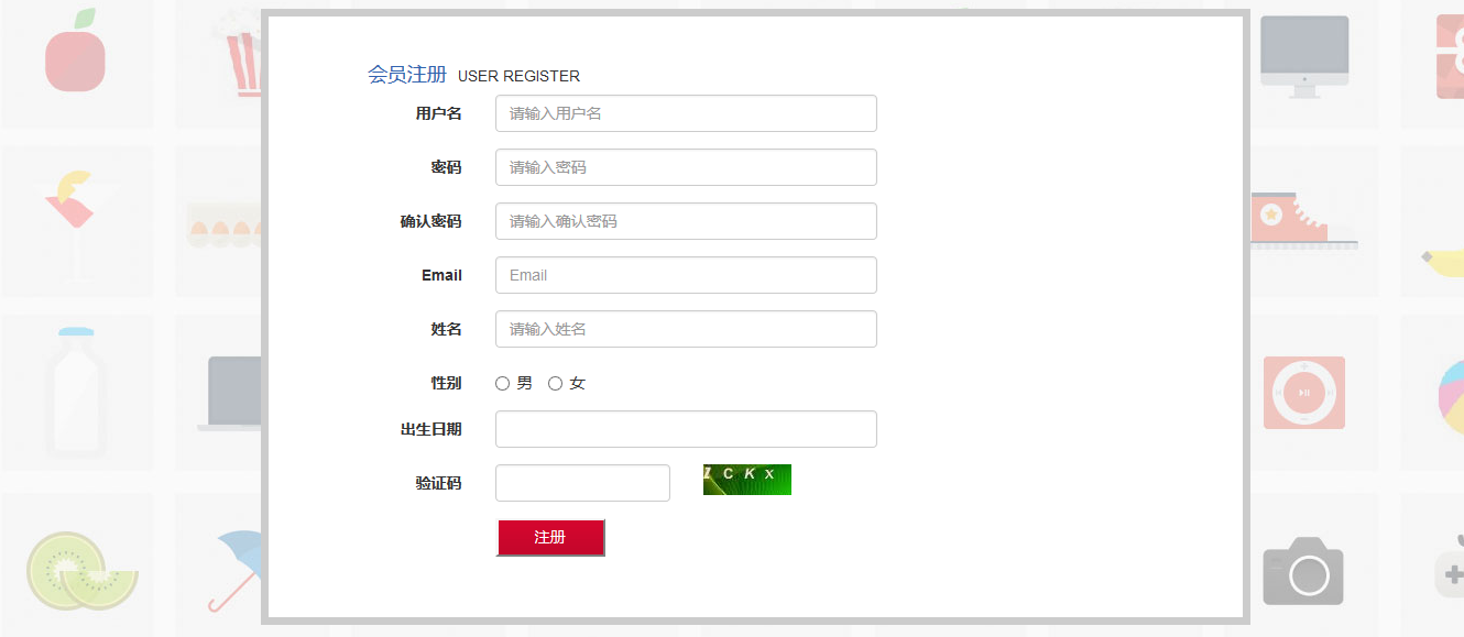 第10章WEB10-request&response篇