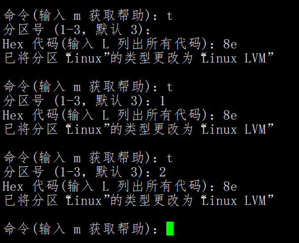 lvm讲解、磁盘故障小案例