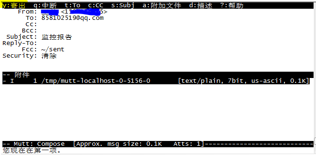 msmtp+mutt 详细安装配置 使用教程 Centos6 附我自己在安装时遇到的一些错误