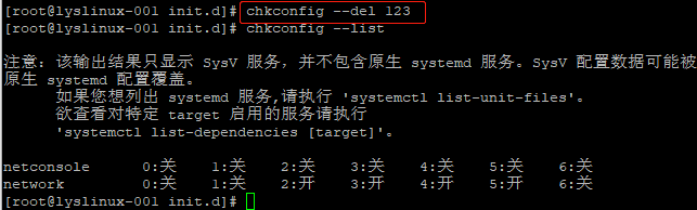 cron、chkconfig、systemd、unit、target