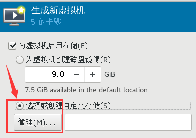 CentOS7.4——KVM虚拟化二  共享存储之动态迁移与静态迁移