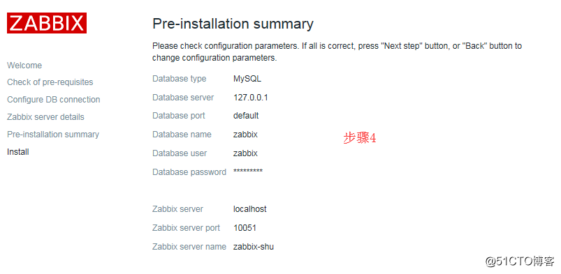 zabbix服务端安装、zabbix客户端安装、zabbix忘记admin密码怎么做、