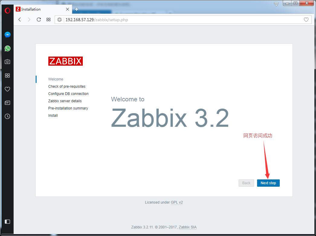 linux监控平台介绍、zabbix监控介绍、安装zabbix