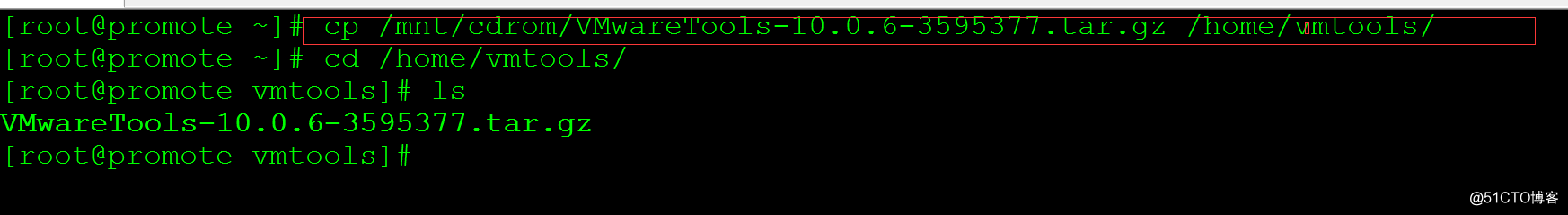 Centos7 在vmware上配置vm-tools