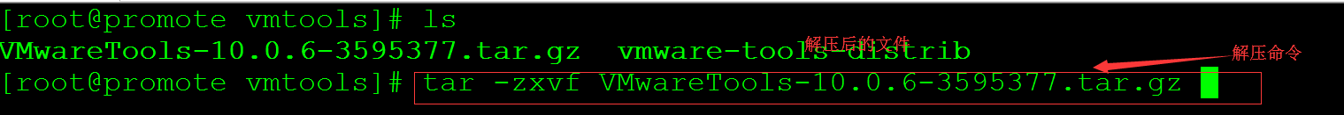 Centos7 在vmware上配置vm-tools