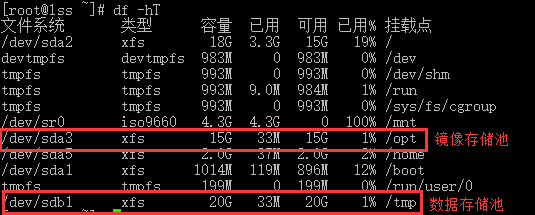 KVM虚拟化安装配置及克隆管理