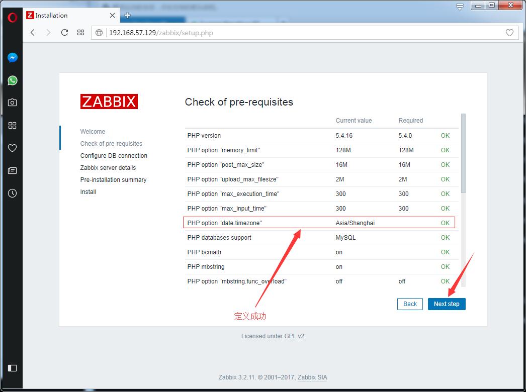 linux监控平台介绍、zabbix监控介绍、安装zabbix