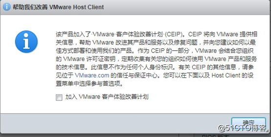 VMware vSphere系列教程-配置主機網絡（二）