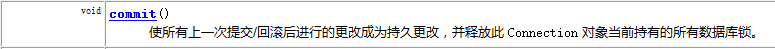 第13章WEB13-JSP模式&JDBC高级篇