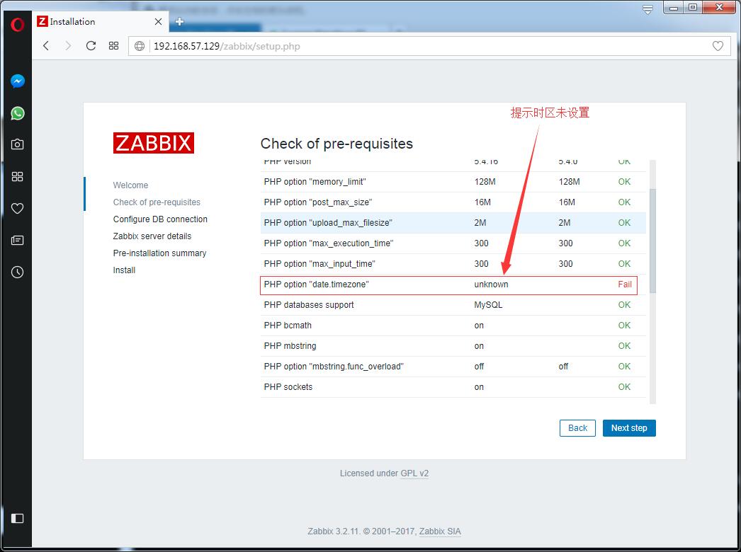 linux监控平台介绍、zabbix监控介绍、安装zabbix