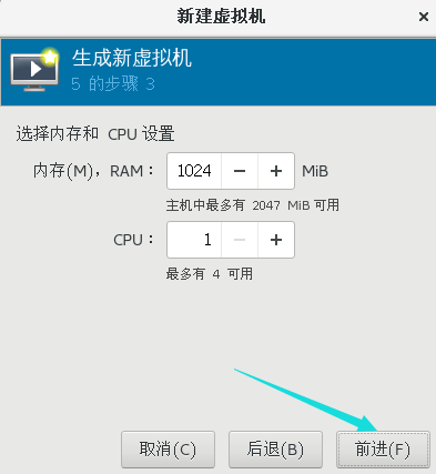 KVM虚拟化安装配置及克隆管理