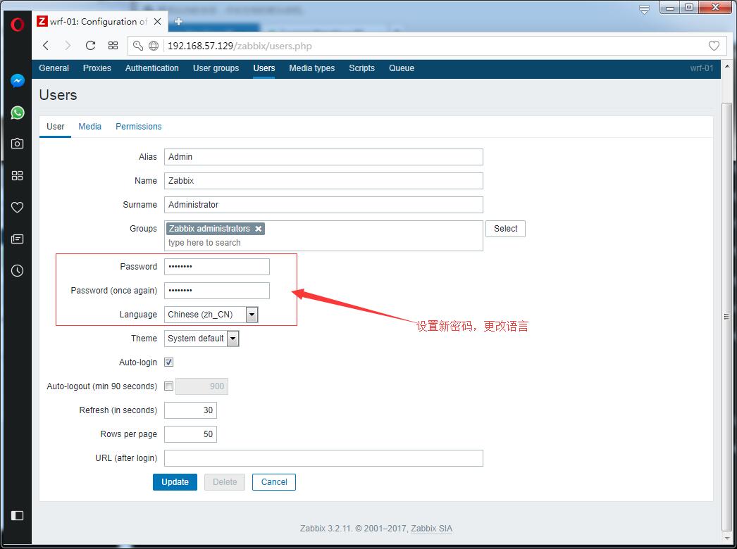 linux监控平台介绍、zabbix监控介绍、安装zabbix