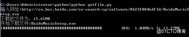 Python 实现下载进度条(不带GUI界面)