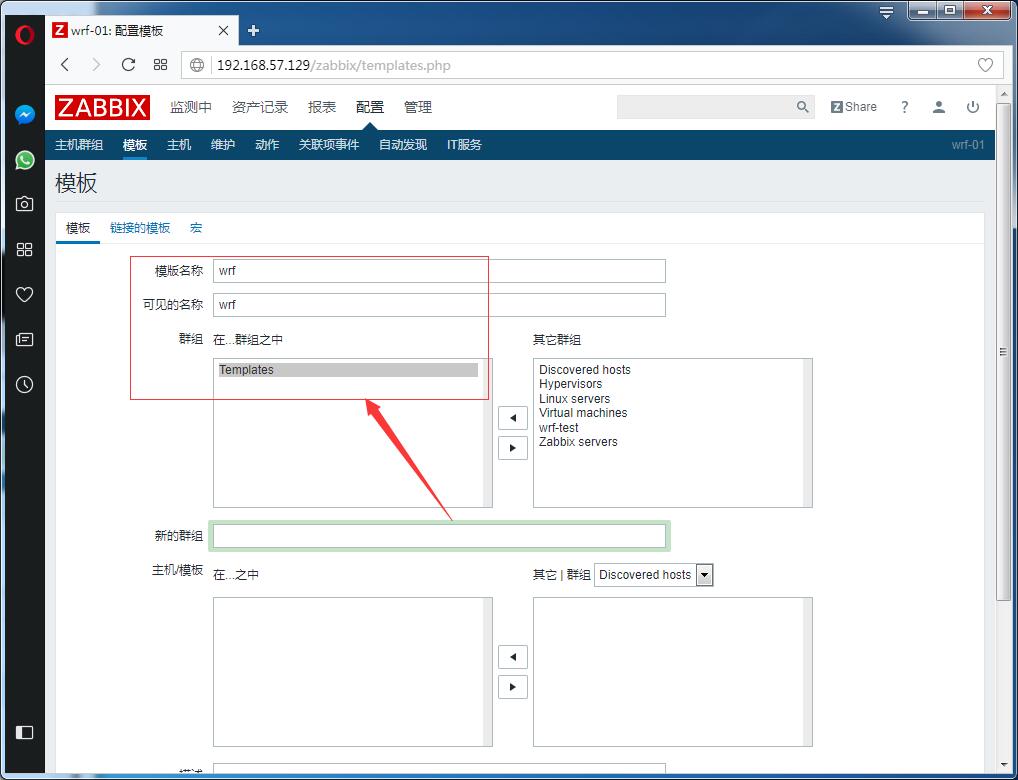 zabbix主动模式与被动模式、添加监控主机、添加自定义模板