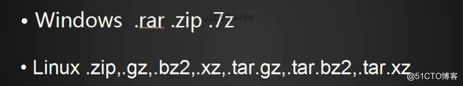 6.1 壓縮打包介紹 6.2 gzip壓縮工具 6.3 bzip2壓縮工具 6.4 xz壓縮工具