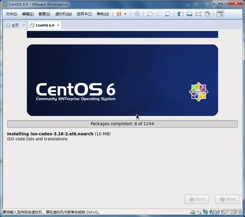 在VMware上安裝CentOS 6 教程
